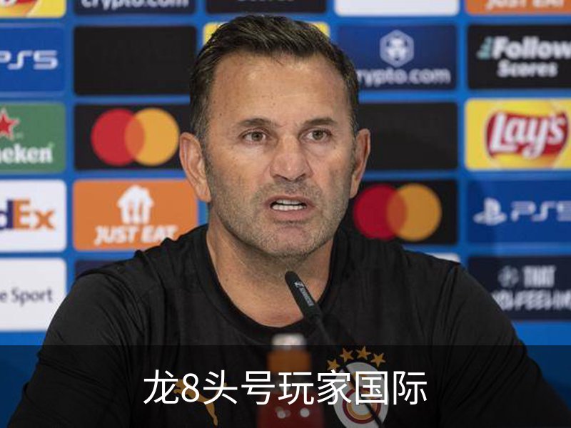 关于龙8头号玩家国际